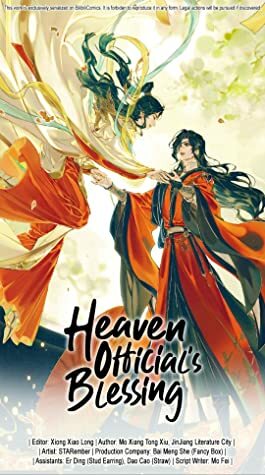 Heaven Official's Blessing Manhua Vol. 6 by 墨香铜臭, Mo Xiang Tong Xiu