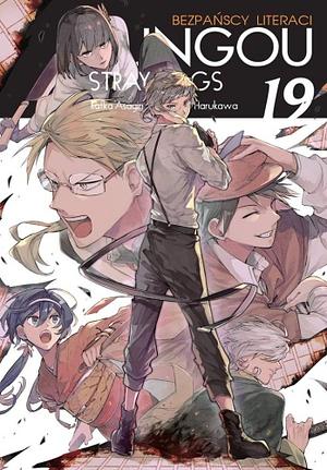 Bungou Stray Dogs - Bezpańscy literaci. Tom 19 by Kafka Asagiri