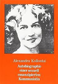 Autobiographie einer sexuell emanzipierten Kommunistin by Alexandra Kollontai