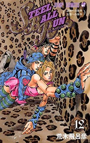 Le BIzzarre avventure di JoJo: Steel Ball Run, Vol. 12 by Hirohiko Araki