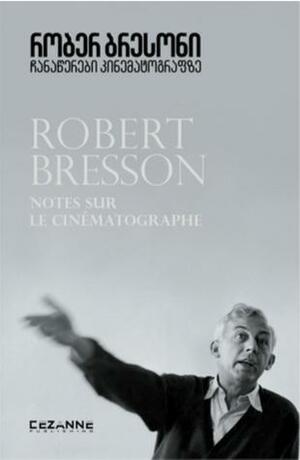 ჩანაწერები კინემატოგრაფზე by Robert Bresson