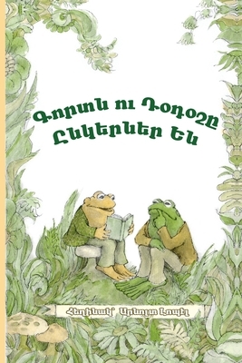 Frog and Toad Are Friends: Western Armenian Dialect by Arnold Lobel