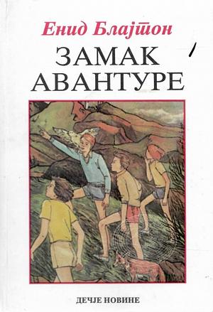 Zamak avanture by Enid Blyton