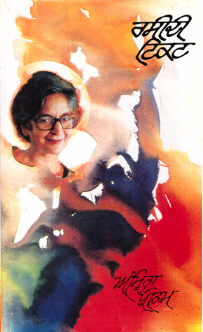 Rasidi Ticket by Amrita Pritam