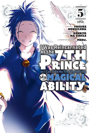 I Was Reincarnated as the 7th Prince so I Can Take My Time Perfecting My Magical Ability, Volume 5 by Yosuke Kokuzawa, Kenkyo na Circle