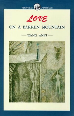Love on a Barren Mountain by 王安忆, Wang Anyi