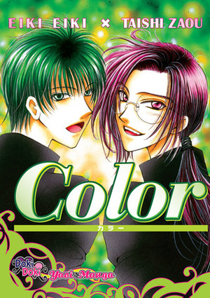 Color by Taishi Zaou, Eiki Eiki