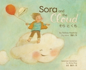 Sora and the Cloud / そらとくも by Akiko Hisa, Felicia Hoshino