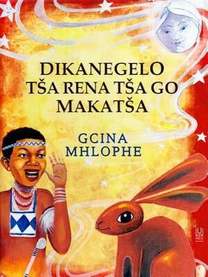 Dikanegelo Tsa Rena Tsa Go Makatsa by Gcina Mhlophe