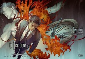 In These Words: Chapter 12 by Guilt|Pleasure, TogaQ, Kichiku Neko