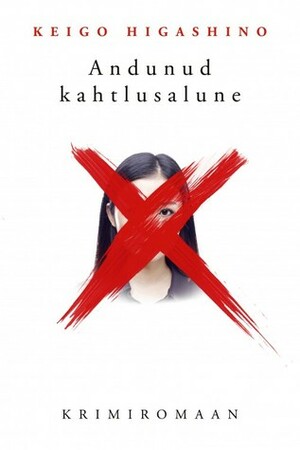 Andunud kahtlusalune X by Margit Juurikas, Keigo Higashino