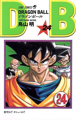 DRAGON BALL 14 by 鳥山 明, Akira Toriyama