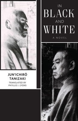 In Black and White by Jun'ichirō Tanizaki