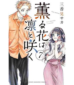 Kaoru Hana wa Rin to Saku, Volume 7 by Saka Mikami