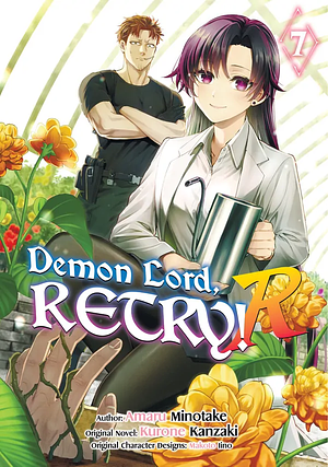 Demon Lord, Retry! R (Manga) Volume 7 by Kurone Kanzaki