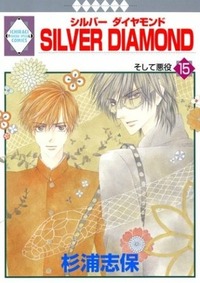 Silver Diamond 15 by Shiho Sugiura