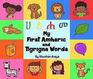 My First Amharic and Tigrigna Words by Shushan Araya