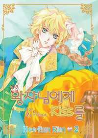 A Kiss For My Prince Volume 2 by Hee-Eun Kim