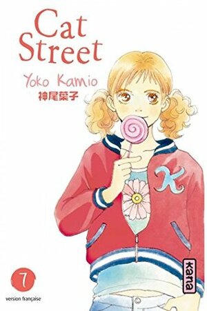 Cat Street - Tome 7 by Yōko Kamio, Élodie Lepelletier