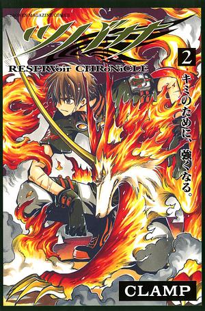 ツバサ-RESERVoir CHRoNiCLE-2 by CLAMP