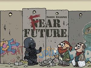 Fear Future by Πάνος Ζάχαρης