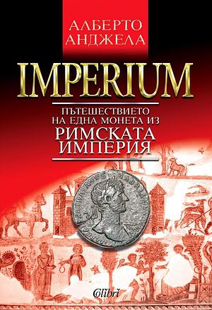 IMPERIUM: Пътешествието на една монета из Римската империя by Alberto Angela