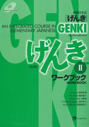 Genki II: An Integrated Course in Elementary Japanese - Workbook by Kyoko Tokashiki, Eri Banno, Yutaka Ohno, Yoko Ikeda, Chikako Shinagawa