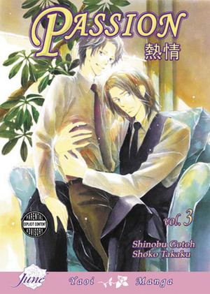 Passion, Volume 03 by Shinobu Gotoh, Shouko Takaku