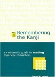 Remembering the Kanji II: A Systematic Guide to Reading Japanese Characters by James W. Heisig