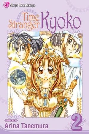 Time Stranger Kyoko, Vol. 02 by Arina Tanemura