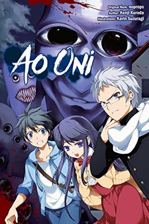 Ao Oni: Volume 1 by Kenji Kuroda, Alexander Keller-Nelson, Karin Suzuragi