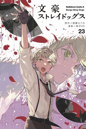 Bungo Stray Dogs, Vol. 23 by Kafka Asagiri