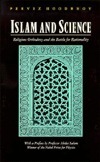 Islam and Science: Religious Orthodoxy and the Battle for Rationality by Pervez Hoodbhoy