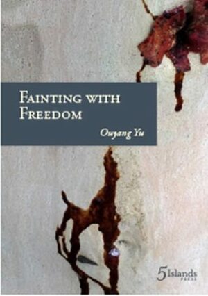 Fainting with Freedom by Ouyang Yu