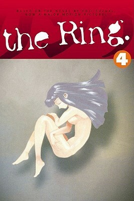 The Ring Volume 4 Birthday by Sakura Mizuki, Kōji Suzuki