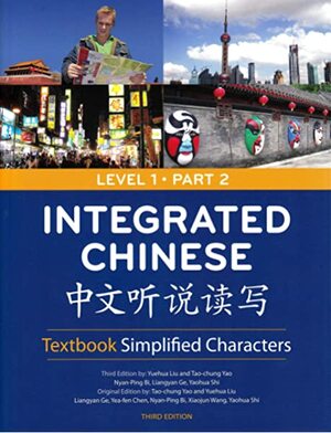 Integrated Chinese: Textbook Simplified Characters = Zhong Wen Ting Du Shuo XIE by Daozhong Yao, Yuehua Liu