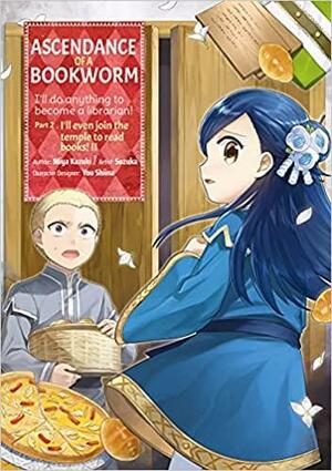 Ascendance of a Bookworm (Manga) Part 2 Volume 2 by Suzuka, Miya Kazuki