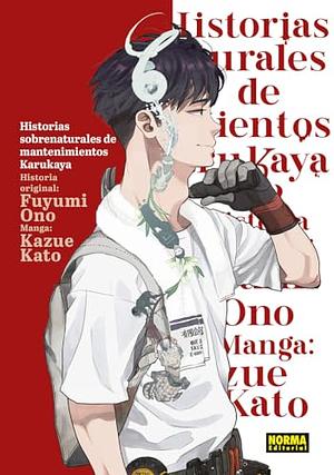 Historias sobrenaturales de mantenimientos Karukaya by Kazue Kato