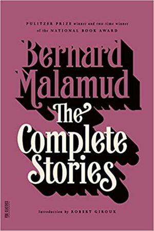 Το μαγικό βαρέλι by Bernard Malamud