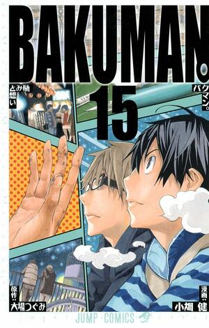 Bakuman, Volume 15 by Tsugumi Ohba