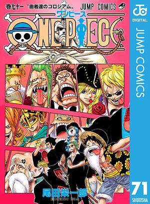 ONE PIECE モノクロ版 71 by Eiichiro Oda, 尾田 栄一郎