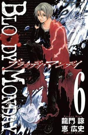 Bloody Monday Vol. 6 by Ryō Ryūmon, Ryō Ryūmon