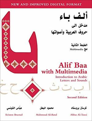 Alif Baa with DVDs: Introduction to Arabic Letters and Sounds by Kristen Brustad