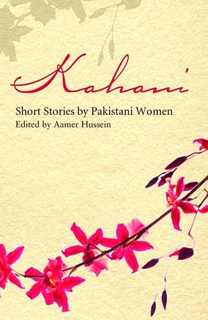 Kahani: Short Stories by Pakistani Women by Aamer Hussein