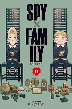 SPY × FAMILY 11권 by Tatsuya Endo