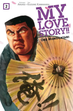My Love Story! Ore Monogatari 2 by Aruko, Kazune Kawahara