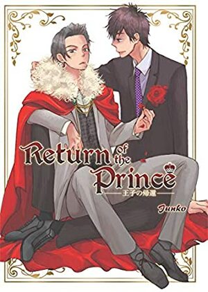 Return of the Prince (Yaoi Manga) by Junko