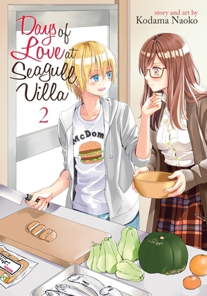 Days of Love at Seagull Villa, Vol. 2 by コダマナオコ, Kodama Naoko