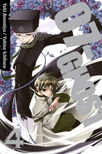 07-Ghost, Volume 04 by Yukino Ichihara, Yuki Amemiya