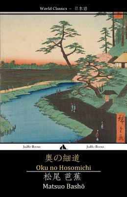 Oku No Hosomichi: The Narrow Road to the Interior by Matsuo Bashō